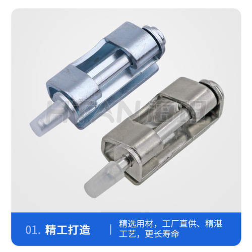 CL257基业箱配电柜脱卸铰链 户外网络机箱机柜门插销铰链 HL049-1
