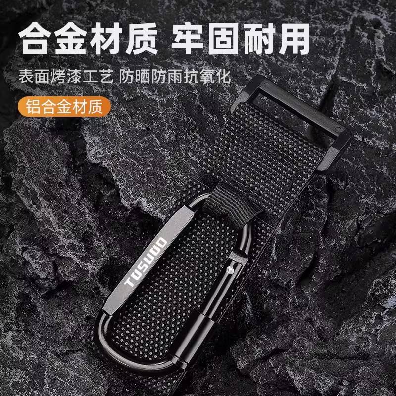 TOSUOD电动车挂钩前置摩托车外卖勾电动车自行车免打孔头盔挂