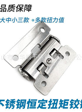 HFK01-32/40/50阻尼转轴铰链HHPT3/7/15不锈钢合页HG-TS03/07/15