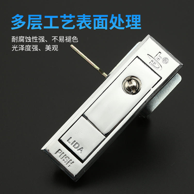 利达平面锁工业机箱门锁开关柜机械平面锁门锁锁具 MS703