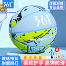 小学生幼儿园专用5号蓝球7号青少年耐磨训练蓝球 361篮球儿童正品