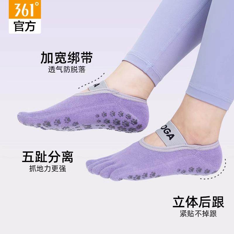 361度瑜伽袜子防滑女普拉提五指鞋室内运动健身舞蹈瑜伽分趾短袜