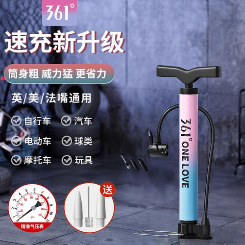 打气筒自行车家用便捷式