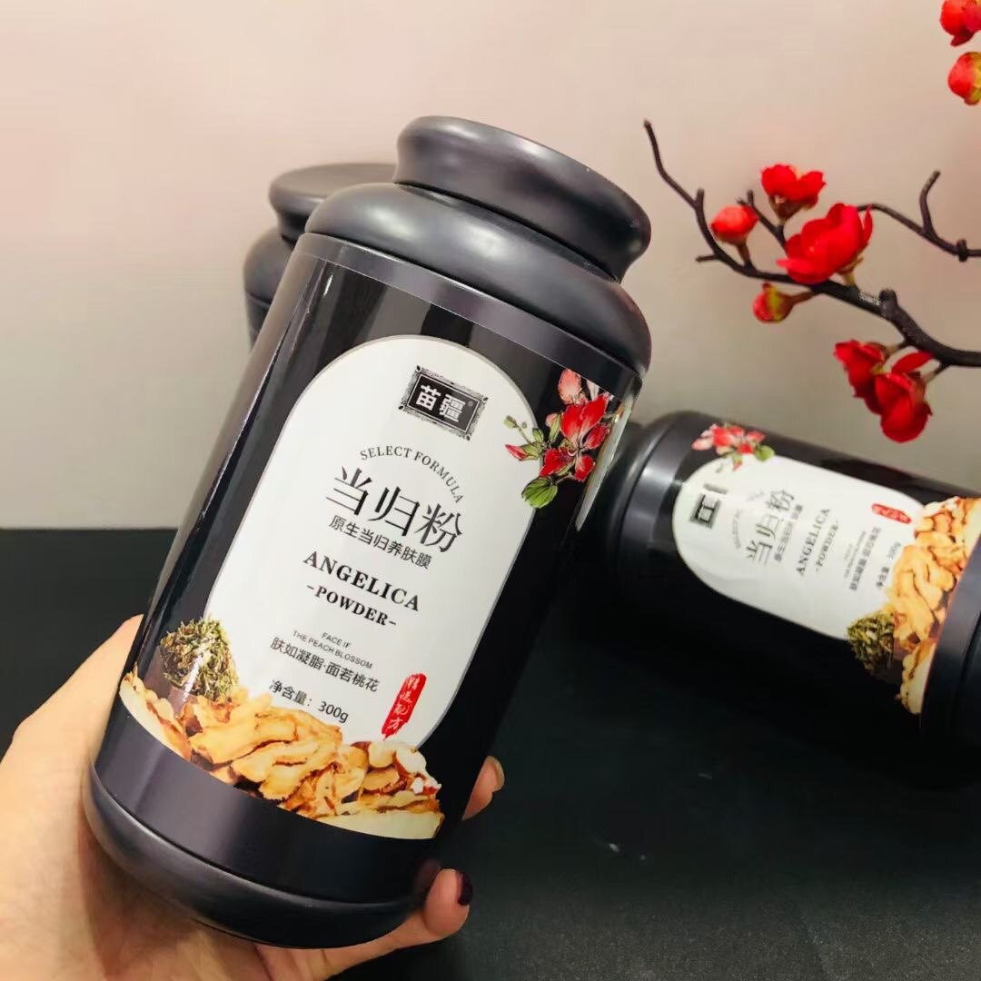 网红爆款苗疆当归粉面膜粉红参粉嫩白退黄提亮肤色调肤舒缓修护