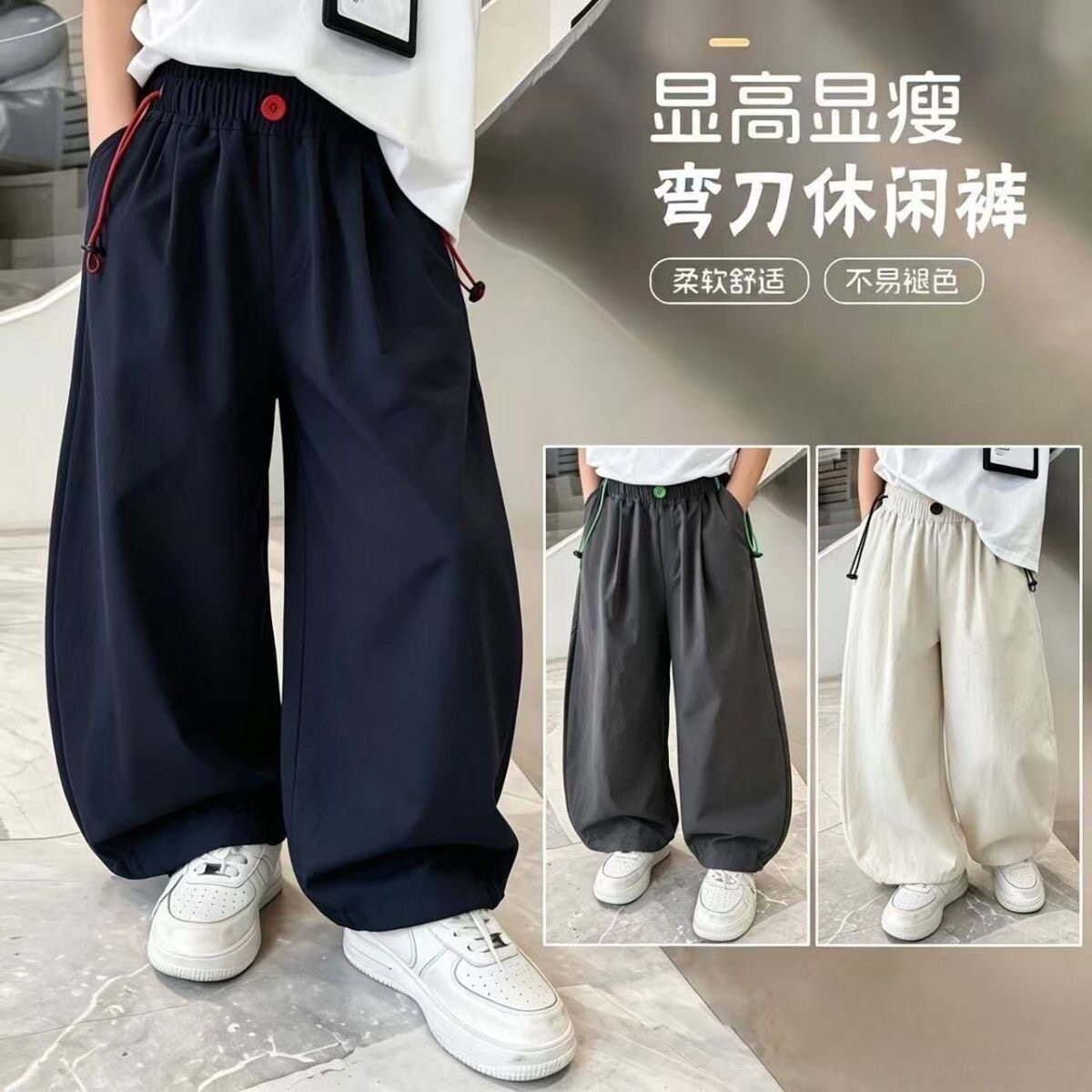 男童夏季速干弯刀裤2026新款裤子