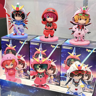 正版万代GUNDAM SEED DESTINY睡衣玩偶服高达盲盒系列模型驾驶员