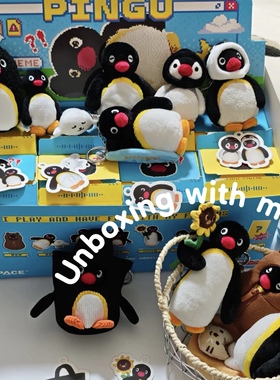 正版Pingu MINI MEME系列毛绒盲盒可爱企鹅表情包玩偶公仔送女生