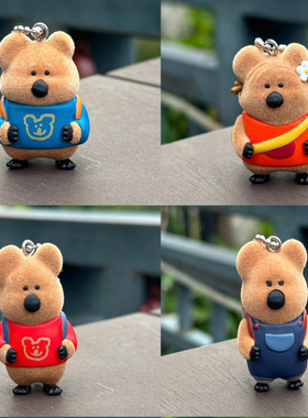 正版Dinotaeng呆萌町植绒挂件柿子椒熊盲盒校园好友挂件公仔萌粒