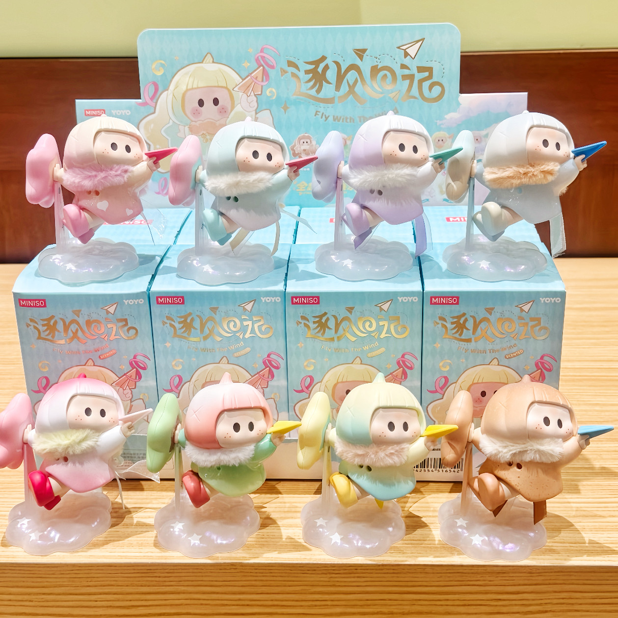 正版YOYO酱逐风日记香薰绒感手办盲盒潮玩纸飞机冰箱贴公仔摆件礼,模玩/动漫/周边/娃圈三坑/桌游,潮玩盲盒,淘宝优惠券,粉丝福利购,淘宝优惠卷