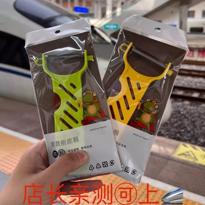 有物森林可上高铁二合一便携实用