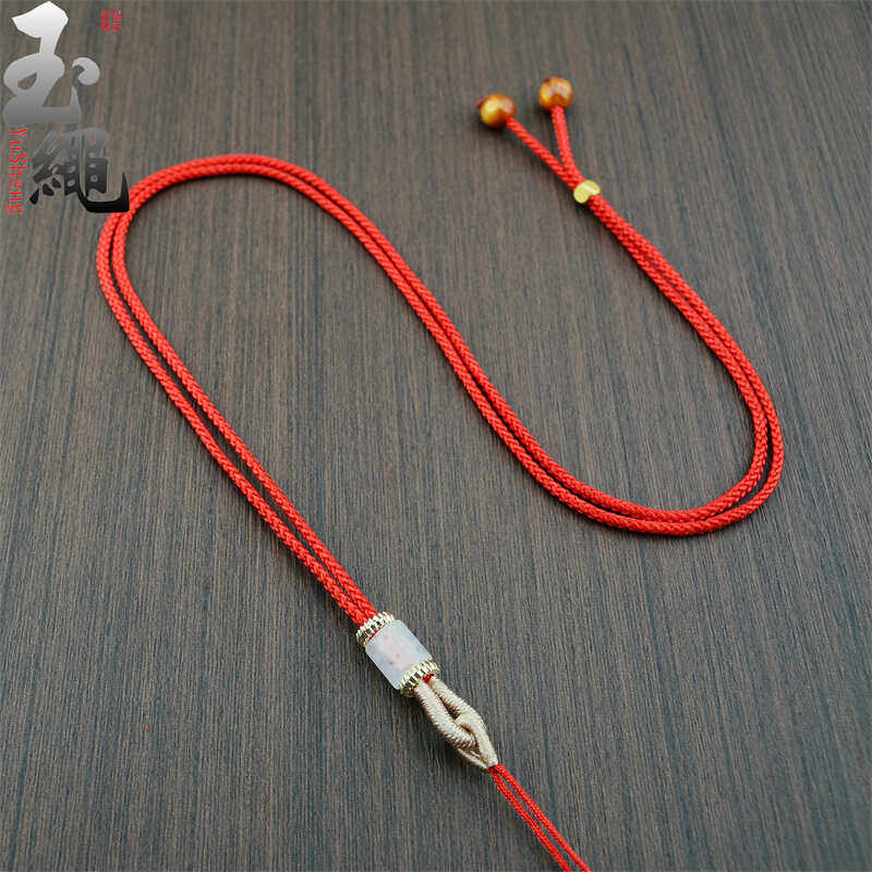 高货绕线吊坠挂绳手工编织翡翠玉佩玉坠黄金挂坠挂脖项链绳子调节