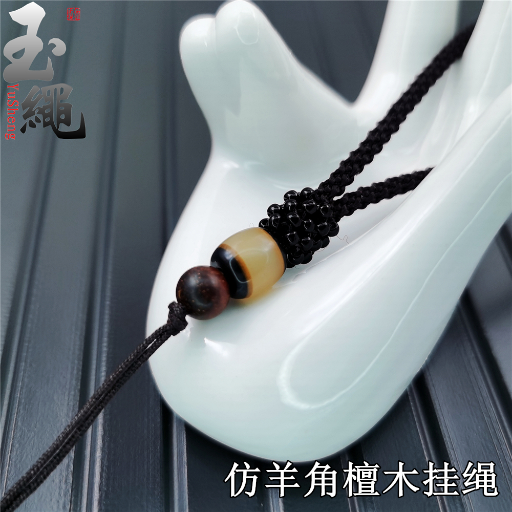 简约手工编织项链绳翡翠玉佩吊坠绳子男女款仿羊角可调节吊坠挂绳