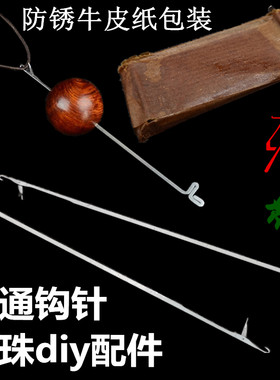 三通编织穿孔diy带舌头促销钩针