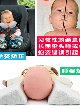 新生儿歪脖歪头矫正枕婴儿u型护颈枕宝宝斜颈定型枕防偏头正面睡