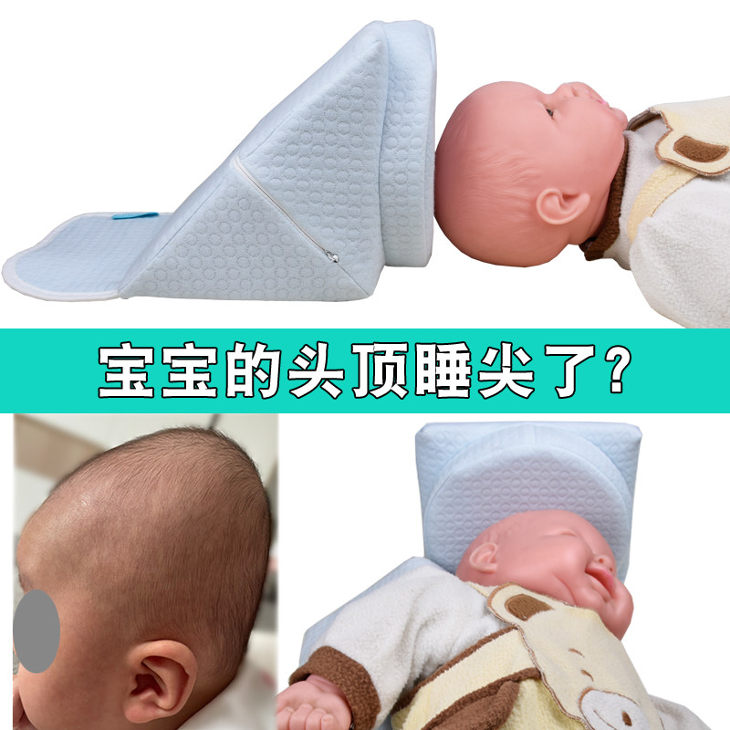 ouibebe12个月内婴儿头顶枕头