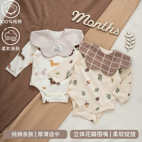 新款宝宝秋季包屁衣北欧ins风