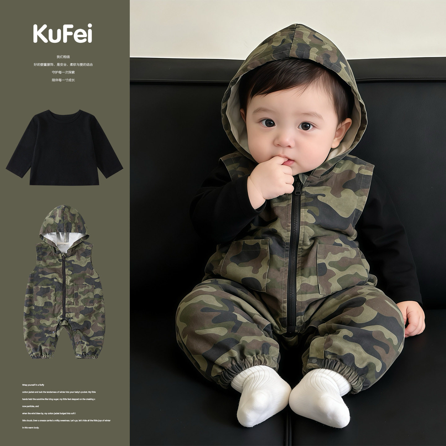 2026春季新款婴幼儿迷彩连帽背心连体衣套装男宝爬服打底衫两件套