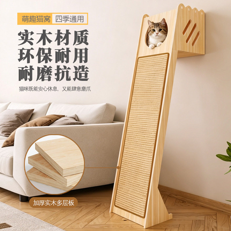 靠墙木制猫爪板家用猫咪玩具室内L形耐磨猫抓板实木磨爪板猫爬架图片