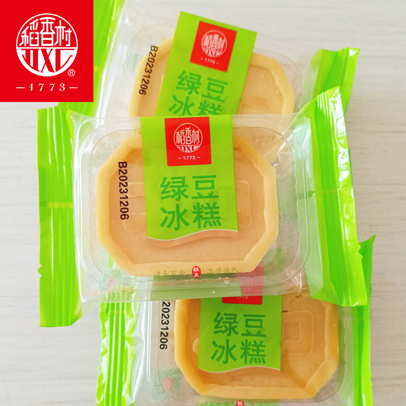 稻香村散装称重点心夏季绿豆冰糕