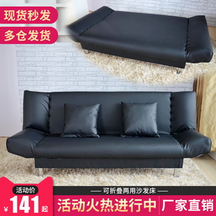 特價(jià) 簡(jiǎn)易客廳小戶型出租房組合可折疊布藝三人雙人單人1.8沙發(fā)床