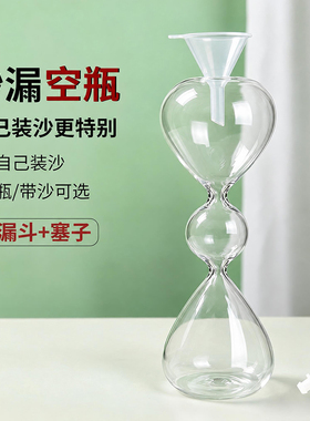腾格里沙漠主题三层自装沙漏摆件