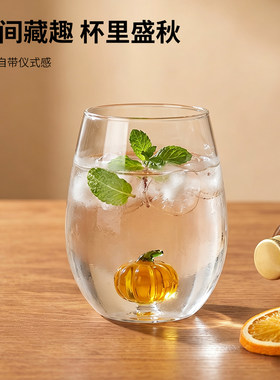 创意卡通南瓜立体玻璃水杯