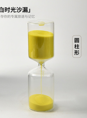 DIY自装玻璃流沙计时器礼品