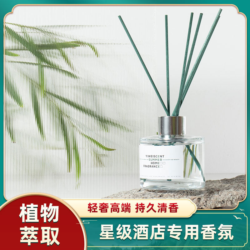 青竹子藤条无火香薰精油100ml绿色纤维棒家居香氛摆件房间香水竹