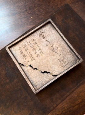 纯锡四方大茶船手工加厚锡茶盘储水壶承冰裂纹锔钉茶具18x18x4cm