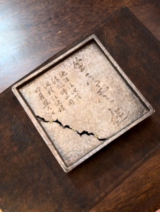 纯锡四方大茶船手工加厚锡茶盘储水壶承冰裂纹锔钉茶具18x18x4cm
