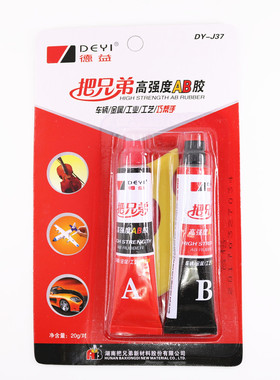 正品AB胶302胶20克高性强力金属胶胶水