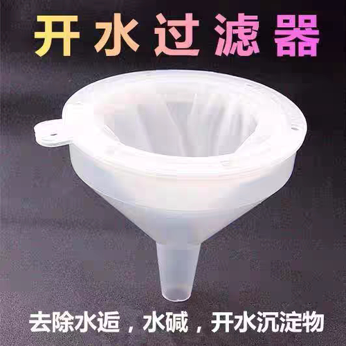 开水过滤器水垢过滤网