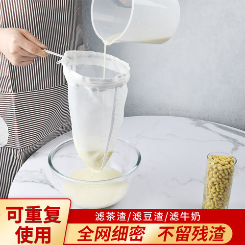 豆浆超细厨房咖啡无渣过滤袋