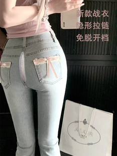 性感蕾丝免穿脱开裆牛仔裤女显瘦高腰户外方便隐形暗拉链阔腿女裤
