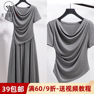 感显瘦两件套样板 时尚 素衣彼时3587短袖 套头上衣搭A字半身裙纸样