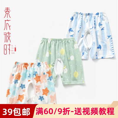 素衣彼时服装纸样工作室