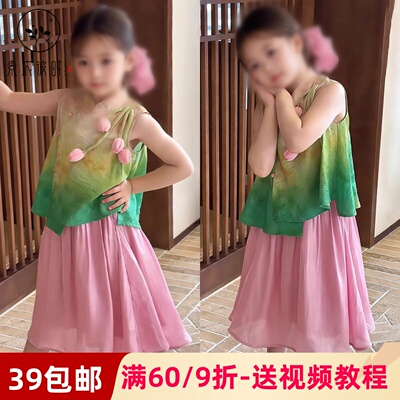 素衣彼时3820夏儿童套装纸样新中式国风手工花苞上衣裙子套装样板