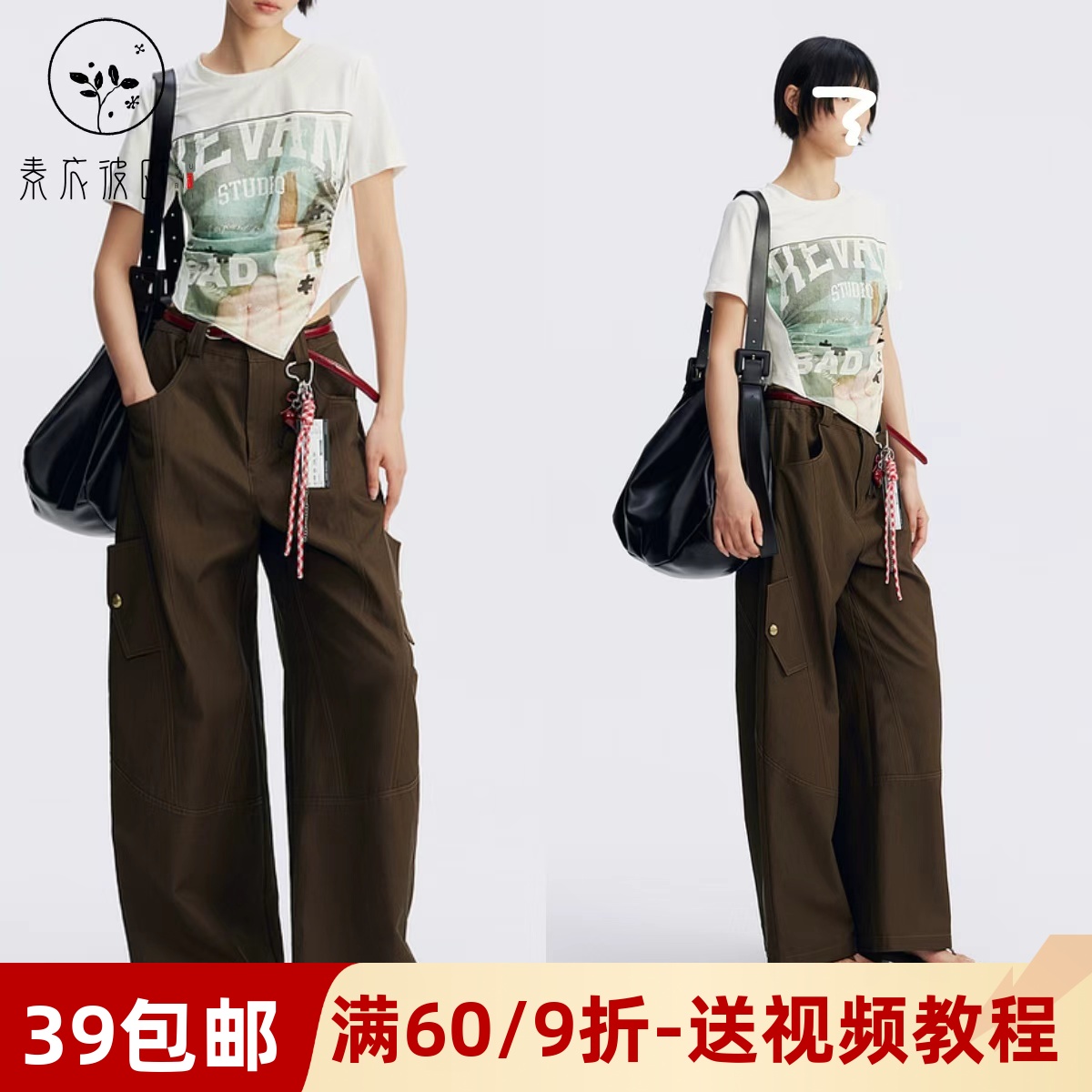 素衣彼时3674春秋女士休闲裤纸样经典时尚宽松女士工装裤diy样板