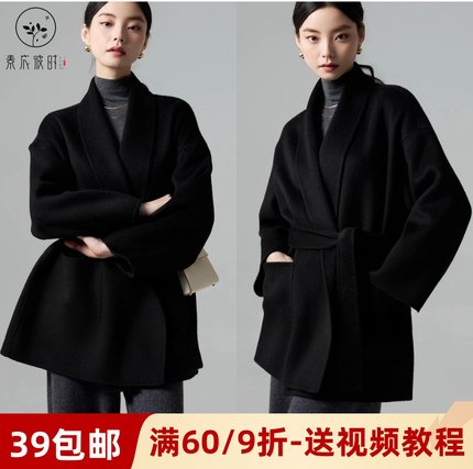 素衣彼时3281秋冬女士系带双面羊绒大衣纸样中长款翻领外套裁剪图