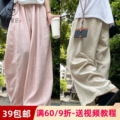 素衣彼时5012夏季女士休闲裤纸样高腰宽松慵懒休闲阔腿弯刀裤样板