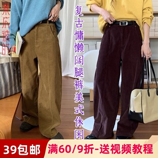 素衣彼时3191春秋女士复古灯芯绒气球裤纸样百搭休闲阔腿裤裁剪图