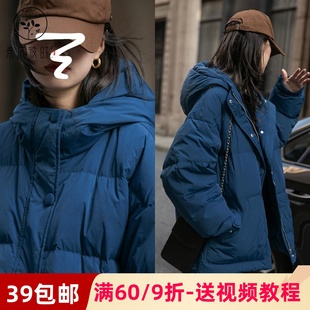 素衣彼时3701秋冬女士羽绒服纸样保暖宽松连帽中长款女羽绒服样板