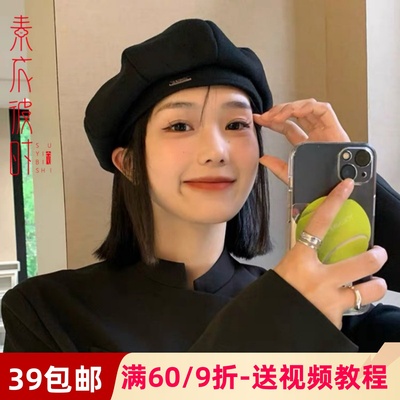 素衣彼时画家日系贝雷帽服装纸样