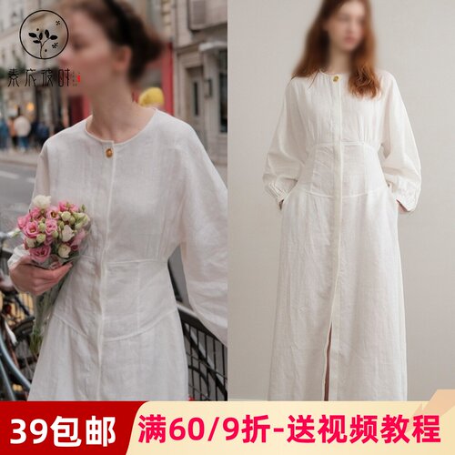 素衣彼时3930春夏女士连衣裙纸样复古收腰显瘦灯笼袖女连衣裙样板