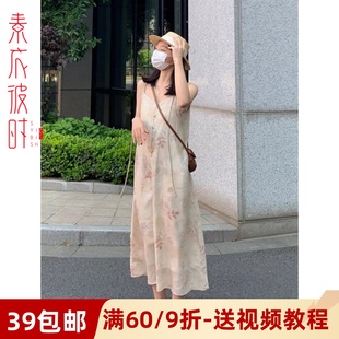 纸样V领吊带裙裁剪样板 棉麻A字裙服装 素衣彼时2648夏季 女士新中式