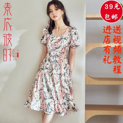 素衣彼时夏女士连衣裙服装裁剪图 方领短袖大摆裙子手工diy纸样板