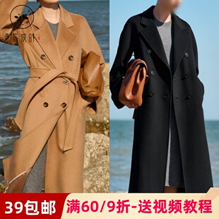 素衣彼时2307秋冬女士长款毛呢大衣纸样简约时尚西装领女外套样板
