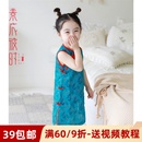 裁剪图改良无袖 素衣彼时1884儿童旗袍裙服装 背心裙手工diy纸样板