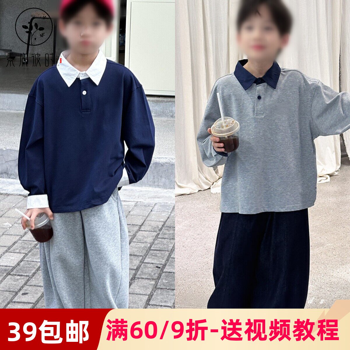 素衣彼时5136春秋儿童卫衣纸样休闲简约宽松学院风男童polo衫样板图片