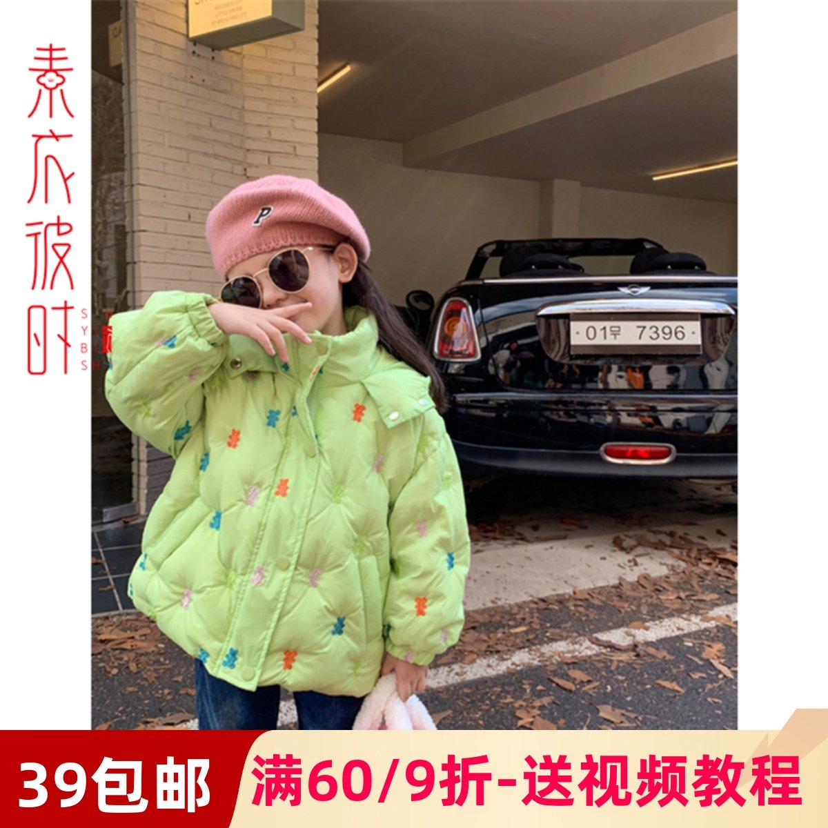 素衣彼时2214女童羽绒服1:1服装裁剪图短款连帽外套手工diy纸样板,个性定制/设计服务/DIY,工作服/校服/商务服定制/加工,淘宝优惠券,粉丝福利购,淘宝优惠卷